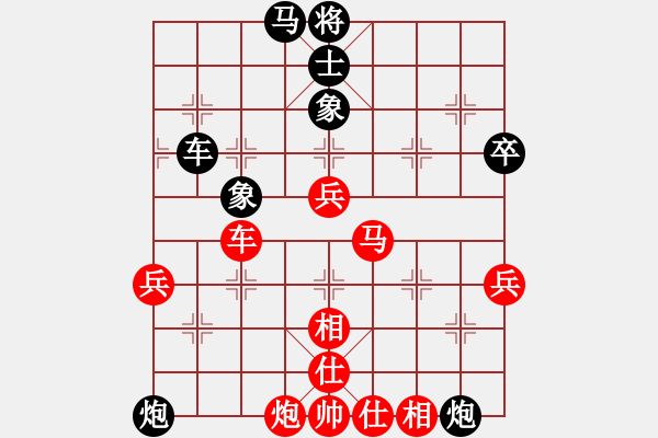 象棋棋谱图片：忙里求闲(9星)-负-横断流水(天罡) - 步数：90 