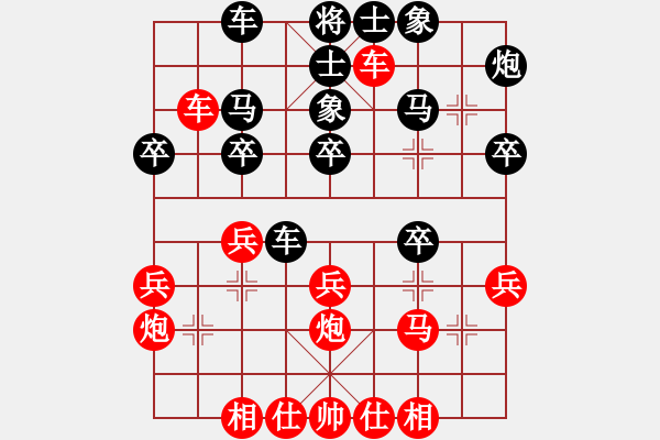 象棋棋譜圖片：毒蝎(3段)-勝-第三軍軍座(2段)中炮過(guò)河車互進(jìn)七兵對(duì)屏風(fēng)馬平炮兌車 紅左馬盤(pán)河對(duì)黑退邊炮上右 - 步數(shù)：30 