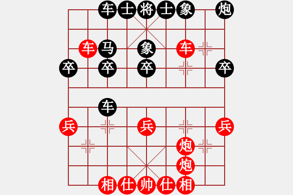 象棋棋譜圖片：毒蝎(3段)-勝-第三軍軍座(2段)中炮過(guò)河車互進(jìn)七兵對(duì)屏風(fēng)馬平炮兌車 紅左馬盤(pán)河對(duì)黑退邊炮上右 - 步數(shù)：40 