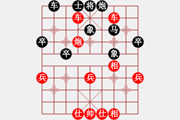 象棋棋譜圖片：毒蝎(3段)-勝-第三軍軍座(2段)中炮過(guò)河車互進(jìn)七兵對(duì)屏風(fēng)馬平炮兌車 紅左馬盤(pán)河對(duì)黑退邊炮上右 - 步數(shù)：65 