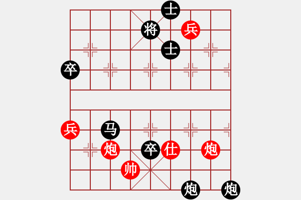 象棋棋谱图片：康男(1段)-负-梁山大将军(9段) - 步数：100 