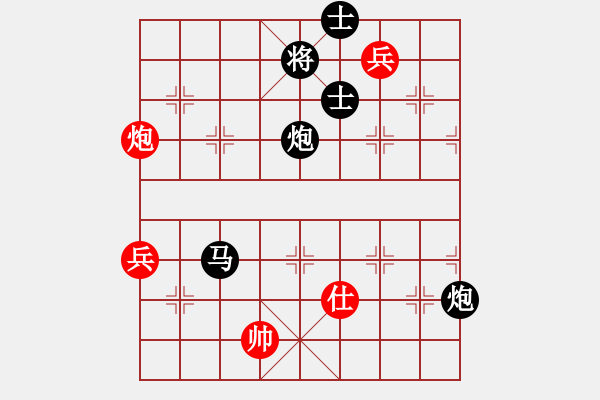 象棋棋谱图片：康男(1段)-负-梁山大将军(9段) - 步数：110 