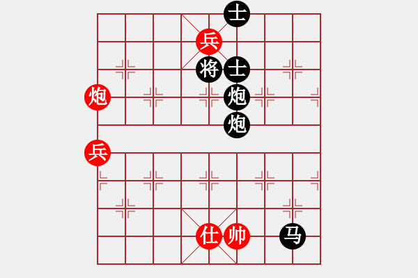 象棋棋谱图片：康男(1段)-负-梁山大将军(9段) - 步数：126 