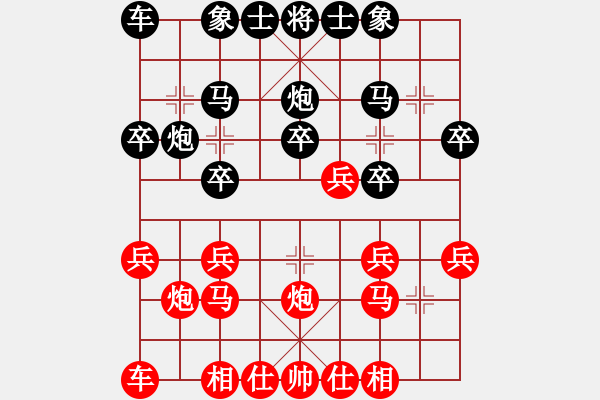 象棋棋谱图片：康男(1段)-负-梁山大将军(9段) - 步数：20 
