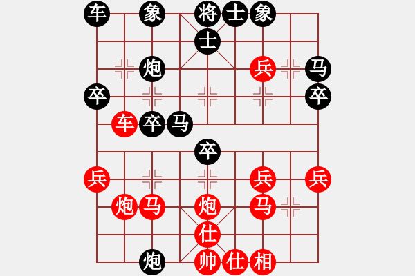 象棋棋谱图片：康男(1段)-负-梁山大将军(9段) - 步数：40 