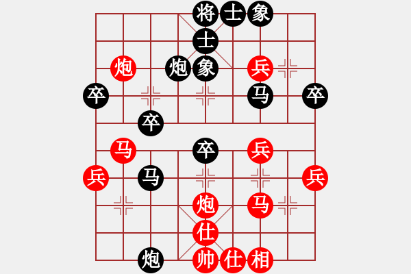 象棋棋谱图片：康男(1段)-负-梁山大将军(9段) - 步数：50 