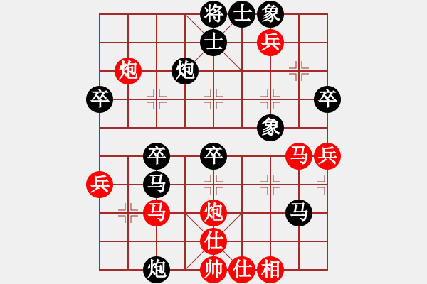 象棋棋谱图片：康男(1段)-负-梁山大将军(9段) - 步数：60 