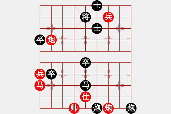 象棋棋谱图片：康男(1段)-负-梁山大将军(9段) - 步数：80 