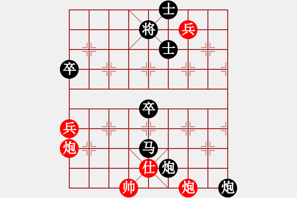 象棋棋谱图片：康男(1段)-负-梁山大将军(9段) - 步数：90 