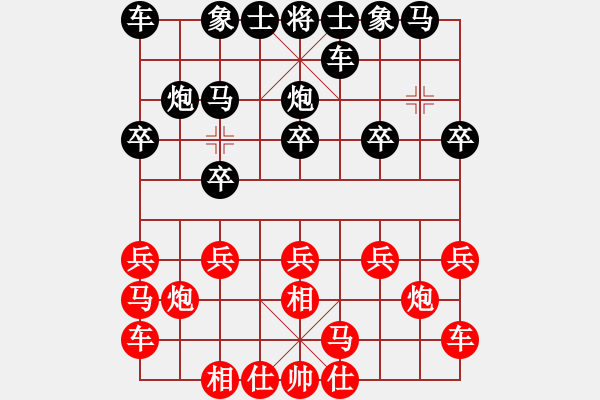 象棋棋譜圖片：象棋愛(ài)好者 VS 云棋士 - 步數(shù)：10 