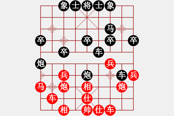 象棋棋譜圖片：象棋愛(ài)好者 VS 云棋士 - 步數(shù)：40 