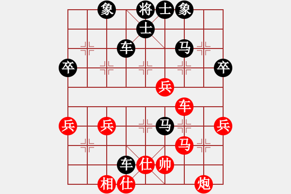 象棋棋譜圖片：山西晉陽(yáng)棋協(xié)聯(lián)盟 山西365 先負(fù) 山西群比賽管理 - 步數(shù)：49 