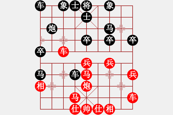 象棋棋譜圖片：殺出個黎明(北斗)-和-東方神圣(北斗) - 步數(shù)：30 