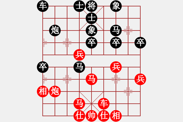 象棋棋譜圖片：殺出個黎明(北斗)-和-東方神圣(北斗) - 步數(shù)：40 