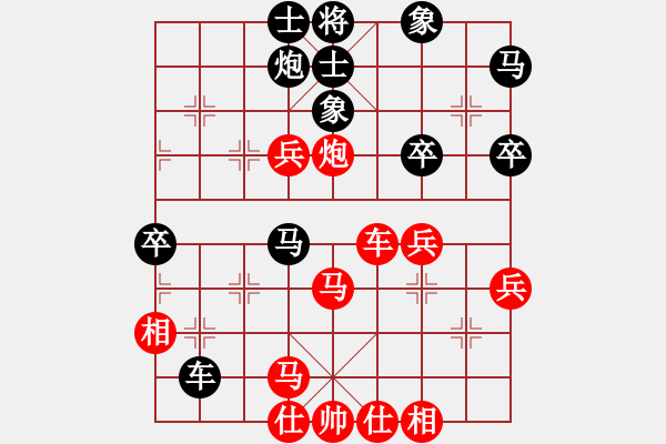 象棋棋譜圖片：殺出個黎明(北斗)-和-東方神圣(北斗) - 步數(shù)：50 