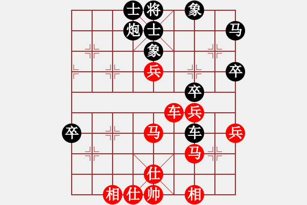 象棋棋譜圖片：殺出個黎明(北斗)-和-東方神圣(北斗) - 步數(shù)：60 