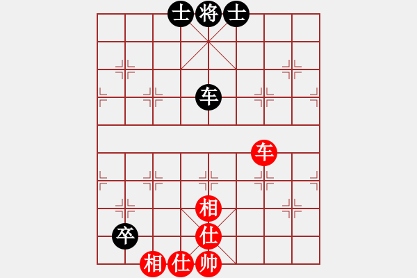 象棋棋譜圖片：殺出個黎明(北斗)-和-東方神圣(北斗) - 步數(shù)：90 