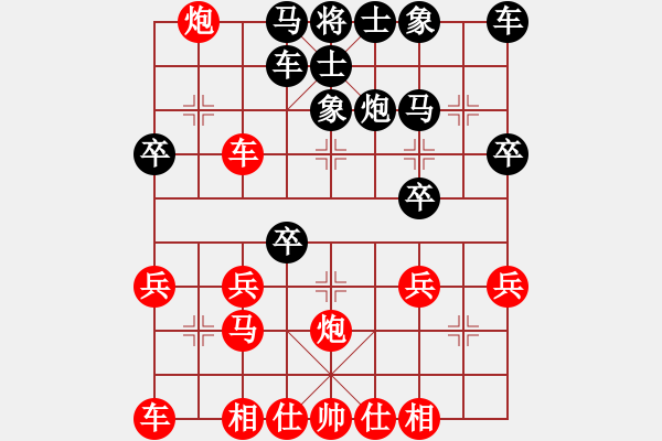 象棋棋譜圖片：急進(jìn)中兵破反宮馬先進(jìn)7路卒（1） - 步數(shù)：29 