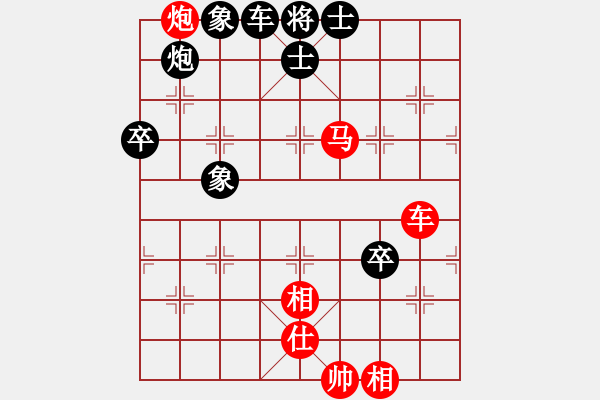 象棋棋譜圖片：金剛石(4段)-勝-登陸游戲(4段) - 步數(shù)：100 