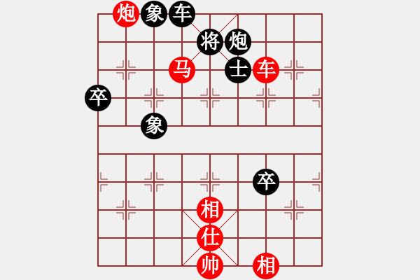 象棋棋譜圖片：金剛石(4段)-勝-登陸游戲(4段) - 步數(shù)：110 