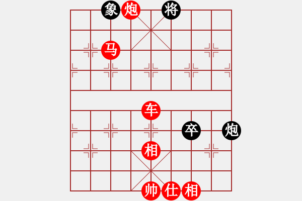 象棋棋譜圖片：金剛石(4段)-勝-登陸游戲(4段) - 步數(shù)：130 