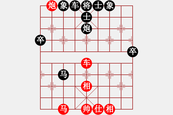 象棋棋譜圖片：金剛石(4段)-勝-登陸游戲(4段) - 步數(shù)：70 