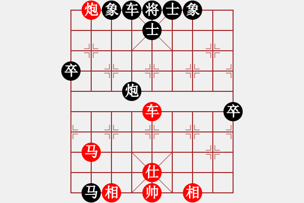 象棋棋譜圖片：金剛石(4段)-勝-登陸游戲(4段) - 步數(shù)：80 