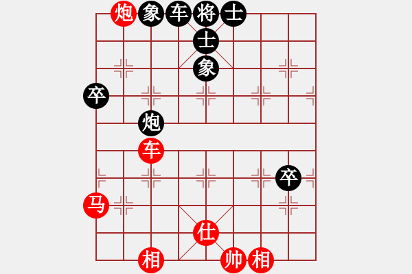 象棋棋譜圖片：金剛石(4段)-勝-登陸游戲(4段) - 步數(shù)：90 