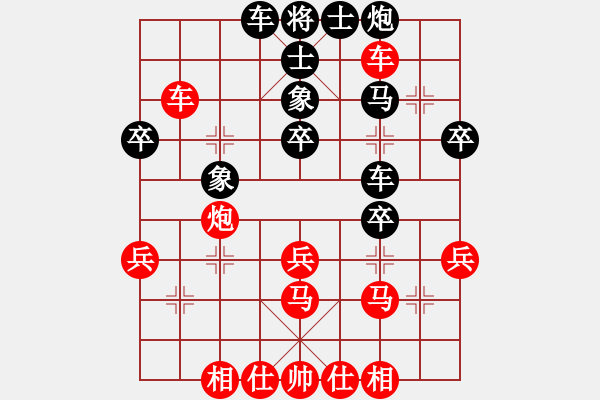 象棋棋譜圖片：第二局實(shí)戰(zhàn)對局評注4-1 - 步數(shù)：40 