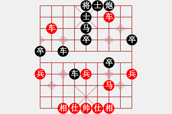 象棋棋譜圖片：第二局實(shí)戰(zhàn)對局評注4-1 - 步數(shù)：50 