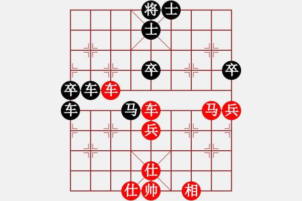 象棋棋譜圖片：第二局實(shí)戰(zhàn)對局評注4-1 - 步數(shù)：70 