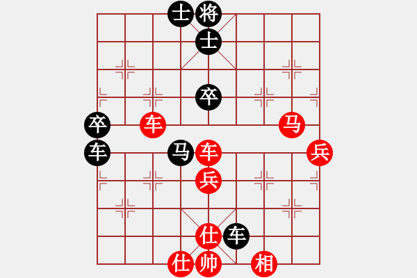 象棋棋譜圖片：第二局實(shí)戰(zhàn)對局評注4-1 - 步數(shù)：80 