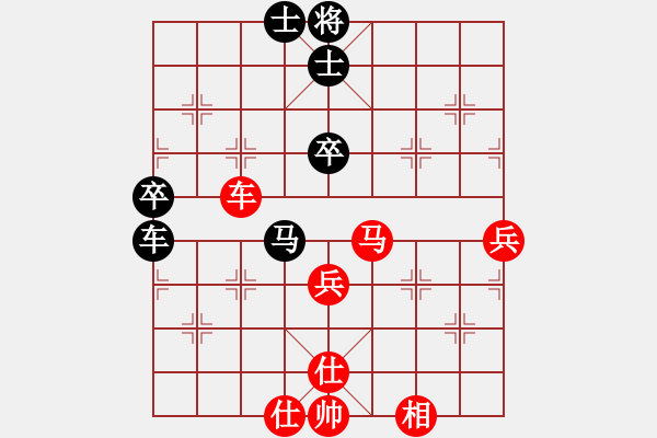 象棋棋譜圖片：第二局實(shí)戰(zhàn)對局評注4-1 - 步數(shù)：83 