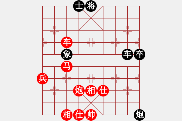 象棋棋譜圖片：飛相局（QQ業(yè)五升業(yè)六評測對局）紅勝 - 步數(shù)：100 