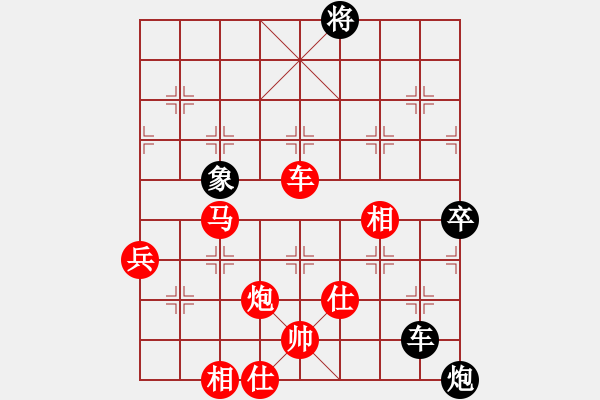 象棋棋譜圖片：飛相局（QQ業(yè)五升業(yè)六評測對局）紅勝 - 步數(shù)：110 