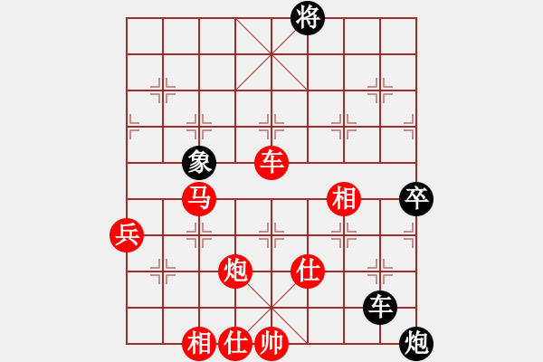 象棋棋譜圖片：飛相局（QQ業(yè)五升業(yè)六評測對局）紅勝 - 步數(shù)：111 