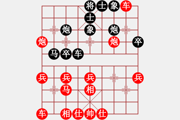 象棋棋譜圖片：飛相局（QQ業(yè)五升業(yè)六評測對局）紅勝 - 步數(shù)：30 