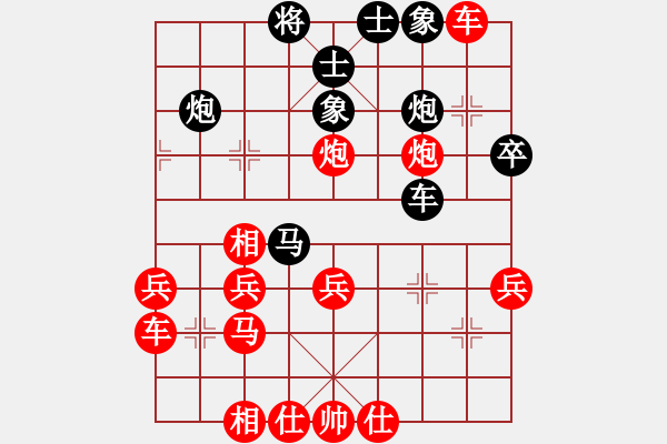 象棋棋譜圖片：飛相局（QQ業(yè)五升業(yè)六評測對局）紅勝 - 步數(shù)：40 