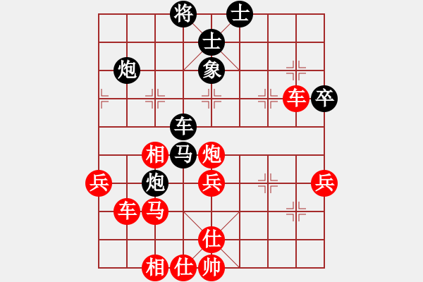 象棋棋譜圖片：飛相局（QQ業(yè)五升業(yè)六評測對局）紅勝 - 步數(shù)：50 