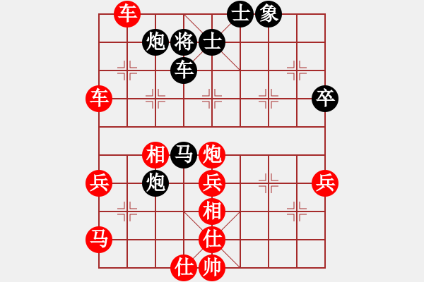 象棋棋譜圖片：飛相局（QQ業(yè)五升業(yè)六評測對局）紅勝 - 步數(shù)：60 