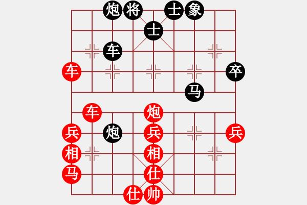 象棋棋譜圖片：飛相局（QQ業(yè)五升業(yè)六評測對局）紅勝 - 步數(shù)：70 