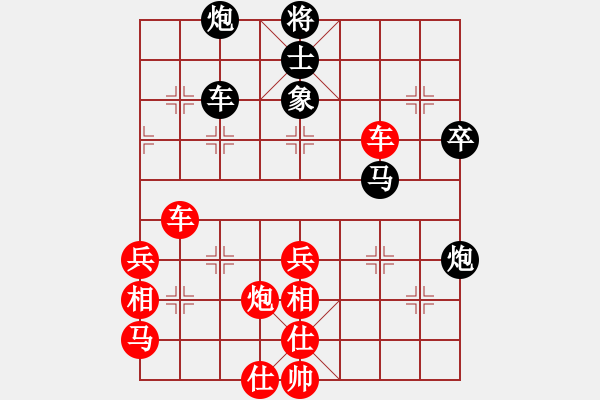 象棋棋譜圖片：飛相局（QQ業(yè)五升業(yè)六評測對局）紅勝 - 步數(shù)：80 