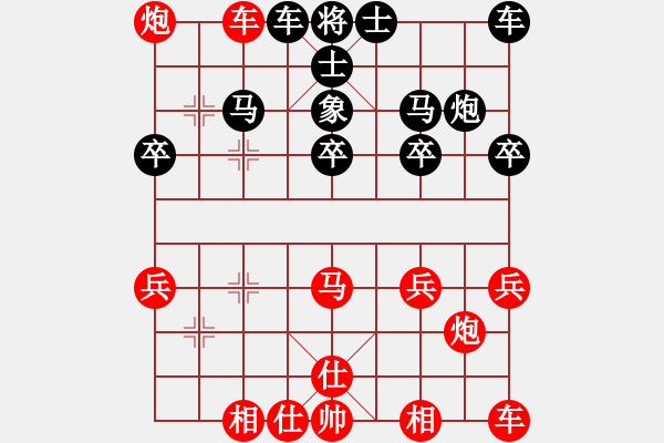 象棋棋譜圖片：960局 A01- 上仕局-旋風(fēng)引擎23層(2747) 先勝 黃蓋(1550) - 步數(shù)：30 