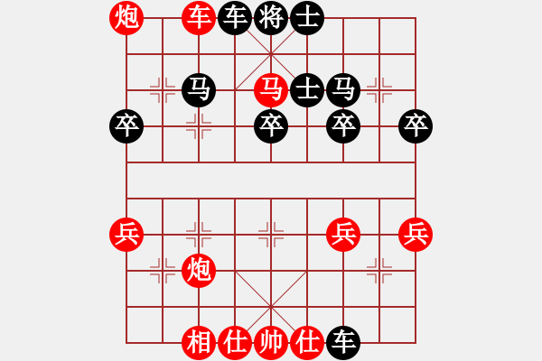 象棋棋譜圖片：960局 A01- 上仕局-旋風(fēng)引擎23層(2747) 先勝 黃蓋(1550) - 步數(shù)：40 