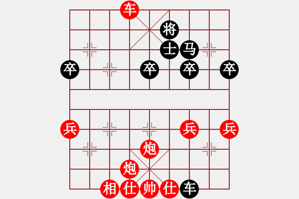 象棋棋譜圖片：960局 A01- 上仕局-旋風(fēng)引擎23層(2747) 先勝 黃蓋(1550) - 步數(shù)：50 