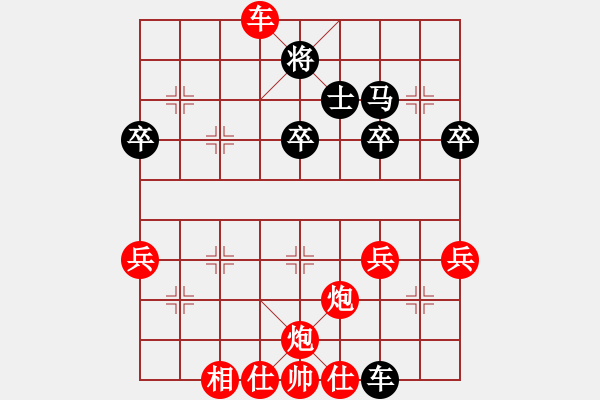 象棋棋譜圖片：960局 A01- 上仕局-旋風(fēng)引擎23層(2747) 先勝 黃蓋(1550) - 步數(shù)：53 