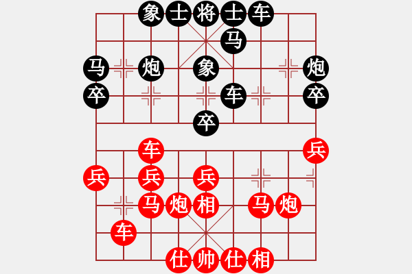 象棋棋譜圖片：第六屆“東坡杯”第五輪 第四臺 四川弋川新先和四川張華明 - 步數(shù)：30 