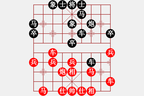 象棋棋譜圖片：第六屆“東坡杯”第五輪 第四臺 四川弋川新先和四川張華明 - 步數(shù)：40 