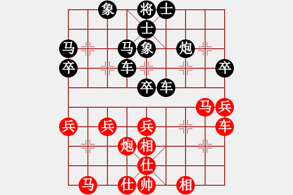 象棋棋譜圖片：第六屆“東坡杯”第五輪 第四臺 四川弋川新先和四川張華明 - 步數(shù)：50 