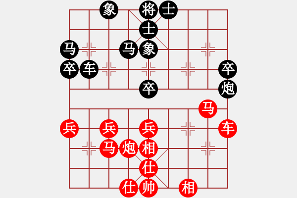 象棋棋譜圖片：第六屆“東坡杯”第五輪 第四臺 四川弋川新先和四川張華明 - 步數(shù)：60 